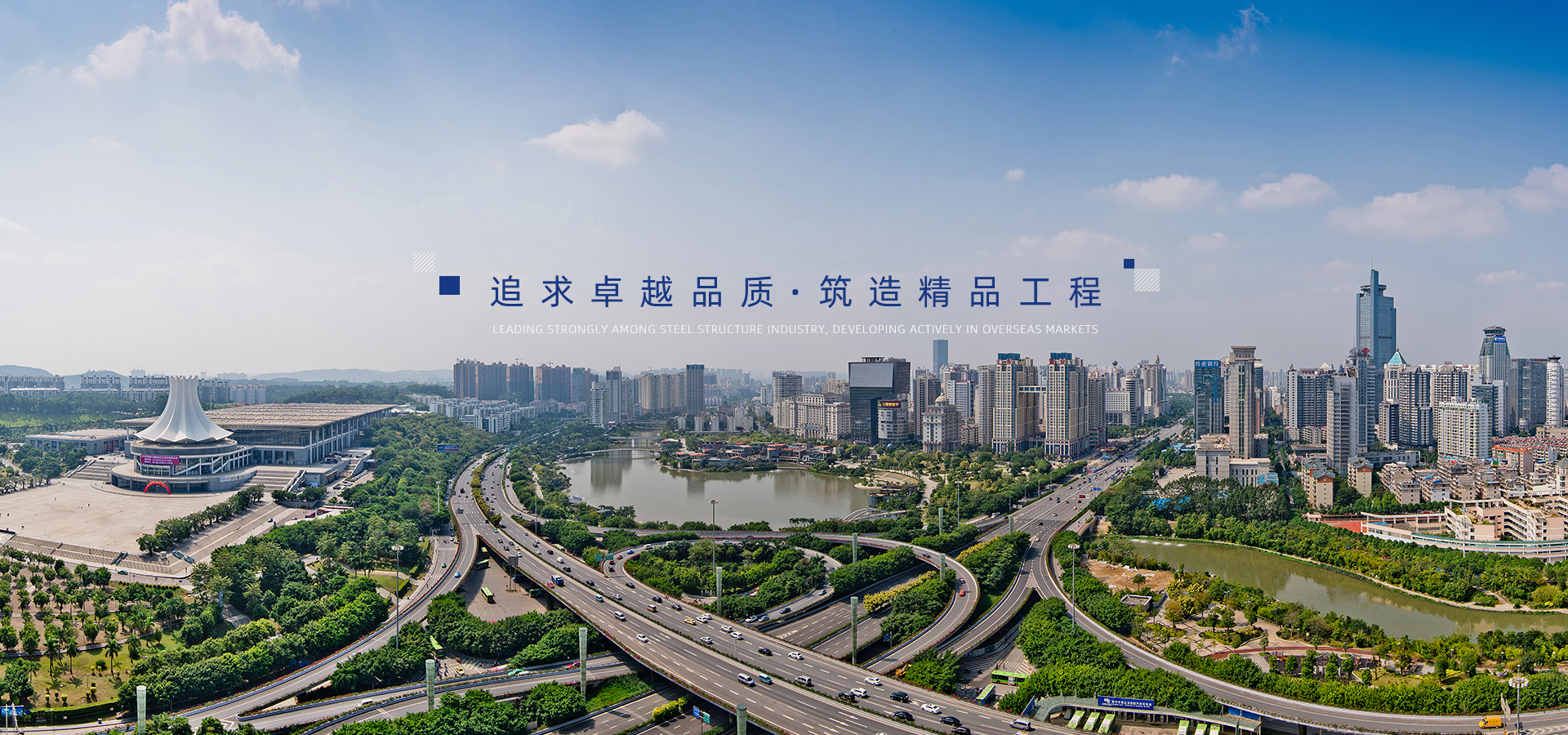 廣西鋼結（jié）構_廣西鋼結構加工（gōng）_廣（guǎng）西鋼結構廠