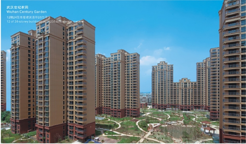 武漢世（shì）紀（jì）花園住宅小區