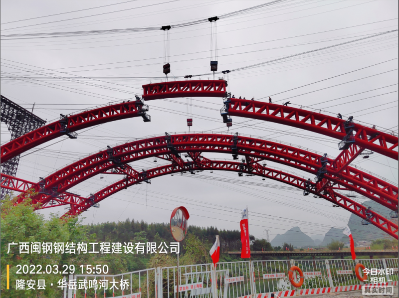 華嶽武鳴河（hé）大橋